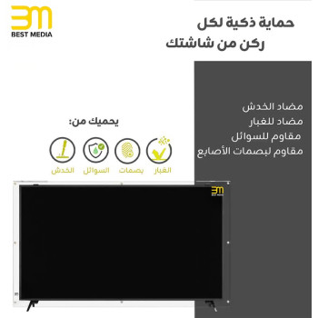 70 Inch TV Screen Protector - 3mm Premium Acrylic - Scratch & Liquid Resistant - Fits All Flat Screens